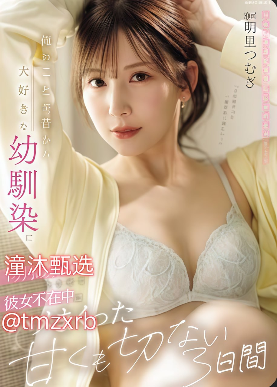 国内欧美男装品牌大全,メイリン モデルコレクション メ,观看免费无删减完整版